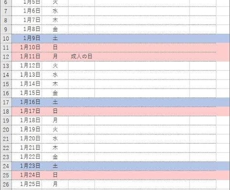 Excelに代わりに入力します お持ちのデータを即日でExcelへ見やすく入力します！ イメージ1