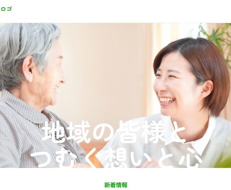 最短１週間で納品可能！効果が出るサイトを作成します 作って終わりではなく、プロが作る売れるサイトを イメージ2