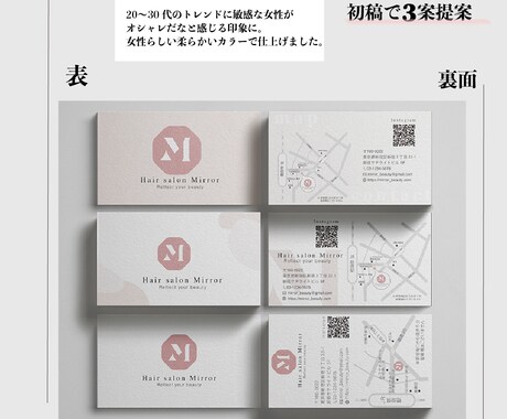 ロゴの雰囲気に合わせた名刺ショップカード制作します 印刷代行まで。丸投げOK！初稿で３案提案します。修正無制限 イメージ2