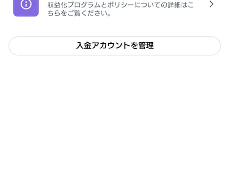Xインプレッション500万円達成した方法を教えます Xのインプレッション達成はそんなに難しくありません イメージ2