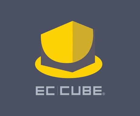 独自ECサイトをEC-CUBE4で構築します 独自ECサイト構築：EC-CUBE ver.4 イメージ1