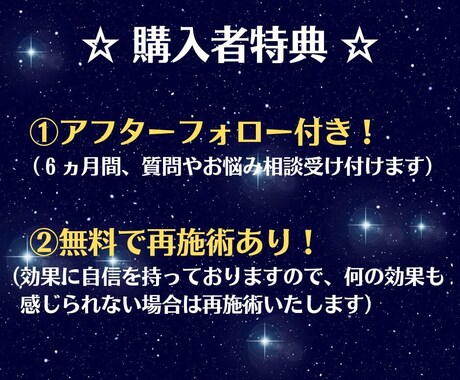 潜在意識・引き寄せの質を変えて人生の質を上げます あなた自身に量子エネルギー転写！人生を改善したい方へ✴︎