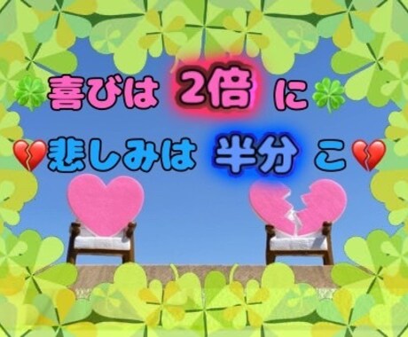 30分ワンコイン☘️即レスLINE感覚でお話します チャットでトーク☘️お試し・クーポンＯＫ！雑談／悩み／愚痴❦ イメージ2