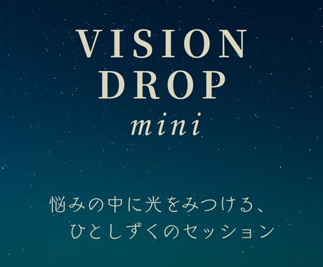 トートタロット×マヤ暦で、深い気づきを届けます 【特別価格でご案内中】静かに心に届く、あなたのための一滴を イメージ1