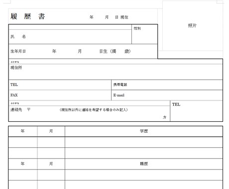 PDF変換WordExcel対応手作業高品質ます PDFを手作業で編集可能なWord・Excelへ高品質変換 イメージ2