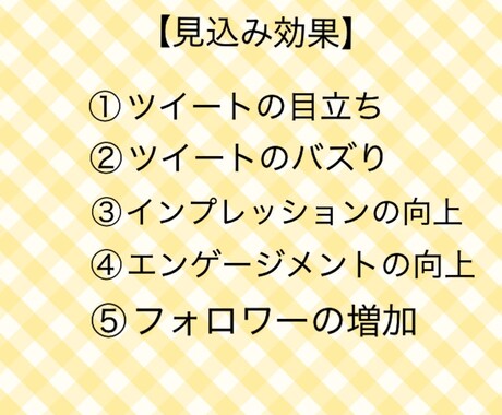30日間毎日100リツイートさせます あなたのツイートを目立たせ宣伝 イメージ2