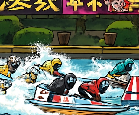 ボートレースでモーニングレース予想します モーニング開催場で3レース目まで予想します！ イメージ1