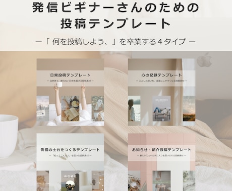 Canvaで編集OKな投稿素材を販売しています 投稿の迷いを減らす80枚セット イメージ1