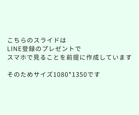 期間限定3名様 4,000円！伝わる資料作ります 文章がまとまっていなくても大丈夫！ラフ案から資料作成します イメージ2