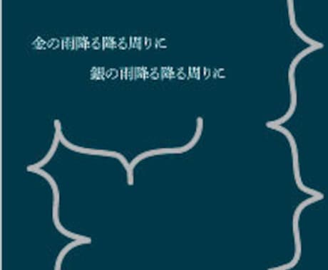 図柄もトレースします アイヌの伝統的図柄をトレースしてみました。 イメージ2