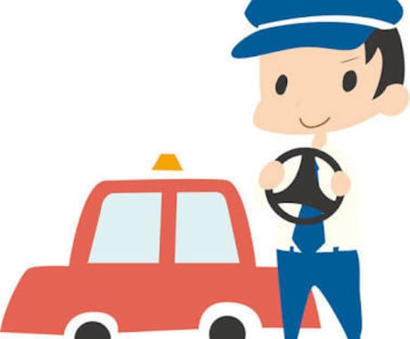 運転改善になります 運転技術改善をして、あおり運転なし。安心・安全運転 イメージ1