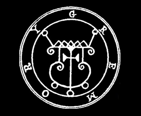 悪魔グレモリーを召喚しあなたを想う人を暴き導きます グレモリーを召喚しあなたを好きな人を感知、相性や未来を視る イメージ2