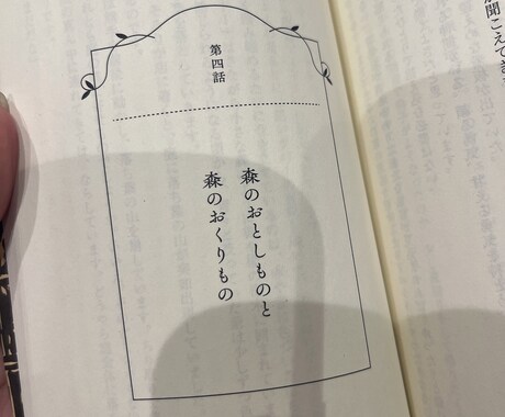 LINE感覚で3日間ゆるっとチャットします 回数制限なし！！ あなたのペースでお返事します‪！ イメージ2