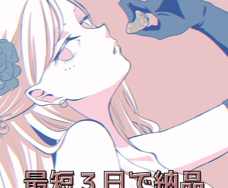 SNSアイコンやイラストを作成します SNSアイコン・一枚絵/商用利用OK イメージ2