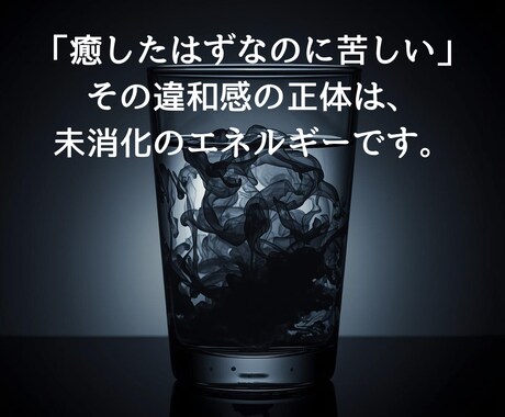 施術効果を極限まで高める赤い糸波動クリーニングます 最高級の儀式を受ける前に「受け入れる土台」を整えませんか？ イメージ2