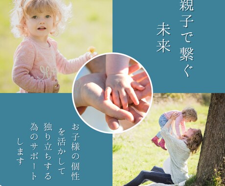 親子の絆を深める電話相談サービスします 親子関係の悩みを一緒に解決します イメージ1