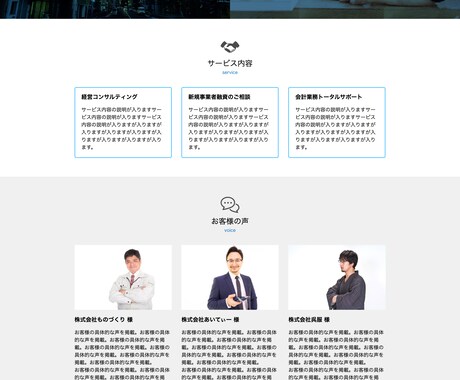 コーディング代行します HTML＆CSSを用いたWebサイト制作を安価でご提供 イメージ2