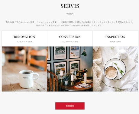 格安！WordPressの相談に乗ります Webの知識「0」でも大丈夫です。お気軽にご相談ください。 イメージ2