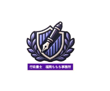 内容証明（配達証明付き）を行政書士が作成送付します 金銭や未払い給料請求、契約解除、クーリングオフ、退職など イメージ1