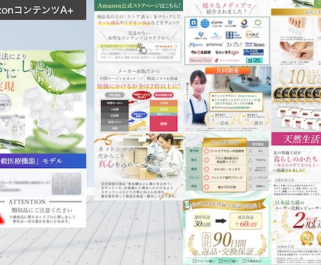 楽天・amazon・自社など商品画像を制作します あなたの商品の魅力を伝えるお手伝い！売上アップに貢献します！ イメージ2