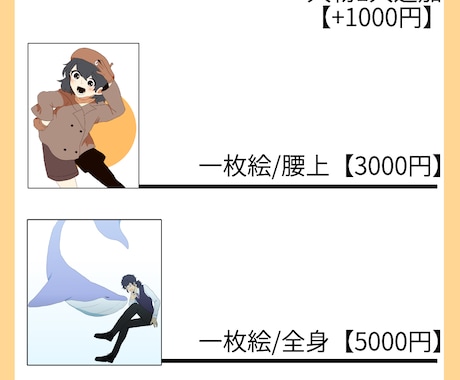 イラスト作成します <商用可>TRPG用スチル、MVイラストなど幅広く対応します イメージ2