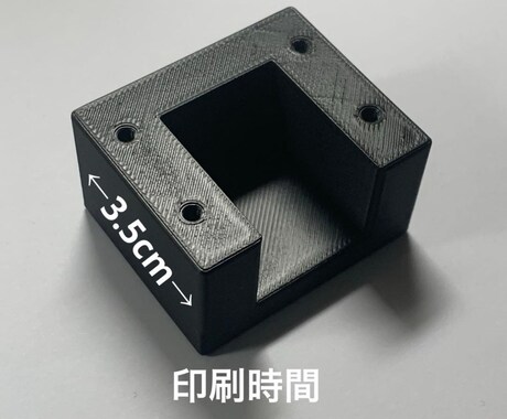 3Dプリント代行いたします 送料・フィラメント代全部込み！初回はモデリング無料！ イメージ2