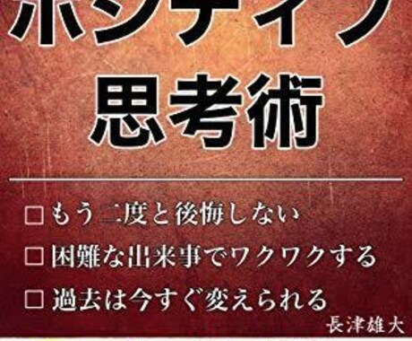 どんなに些細なことでも聞きます 常に明るく元気よくスーパーポジティブ イメージ1