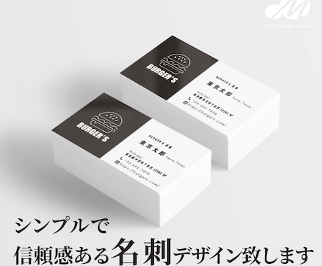 シンプルな名刺・ショップカード承ります イメージ1