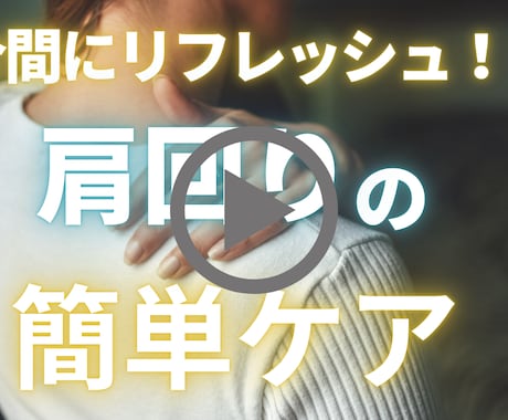運動方法にお悩みの方へ最適な運動を提供します 誰でも運動継続！オンラインでマンツーマンだから続けられる！ イメージ2