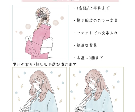 商用可！オシャレであたたかみのあるアイコン描きます 商用利用可能◎お写真をベースにおしゃれなアイコンを作成します イメージ2