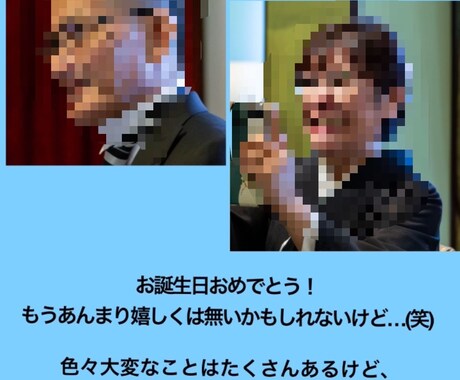 誕生日等大切な人にサプライズ★動画作ります いつもと違ったサプライズをお手伝いさせて頂きます★ イメージ2