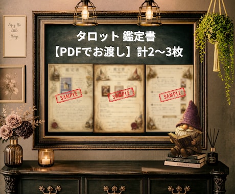 復縁できる可能性をタロットで鑑定します 「忘れられない恋」に、終わりか再スタートかの答えを。 イメージ2