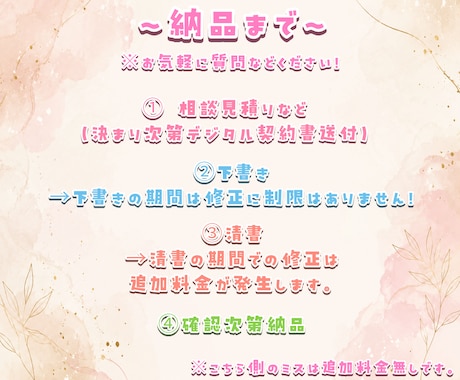 オリジナルロゴを作ります 主にライバー様向けのオリジナルロゴを制作いたします！ イメージ2