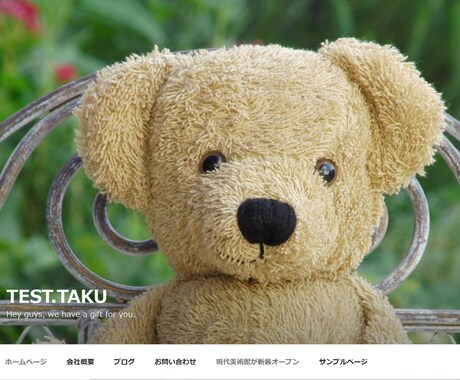 コミコミ4万★綺麗で高品質のHP作成します SEO対策セキュリティ対策済み!サーバー導入からサポート！ イメージ1