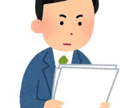 行政書士、宅建士試験の合格お手伝いします 自分に合った勉強法を早期発見し、早期合格を！ イメージ1