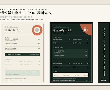 A4片面メニューを見やすくデザインします A4片面1案をJPG・PDFで、3日目安に納品します イメージ2