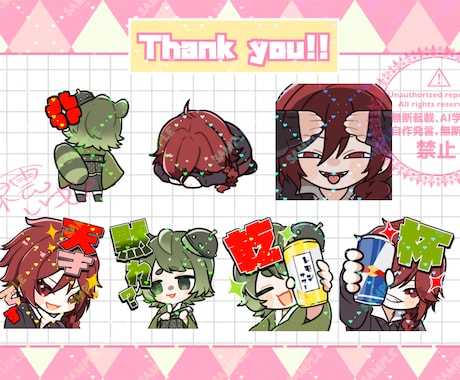 かわいいスタンプ描きます イメージ1