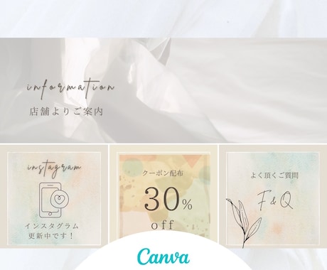 Canva/LINERichMenu②販売します canvaで編集可能なテンプレートです。 イメージ1