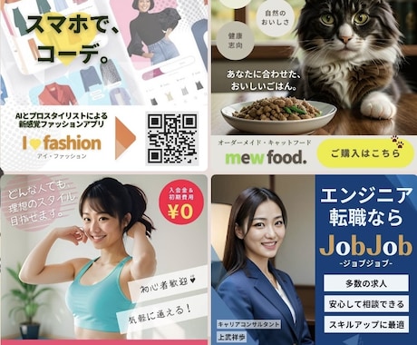 パッと目を引く⭐︎バナー画像作成します 思わずクリックしたくなる！ようなバナー画像をご提供します イメージ2