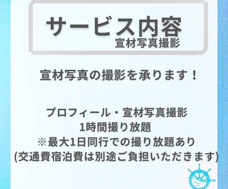 宣材写真/プロフィール写真の撮影をいたします インフルエンサー活動や動画制作、作詞作曲など幅広く活躍中 イメージ2