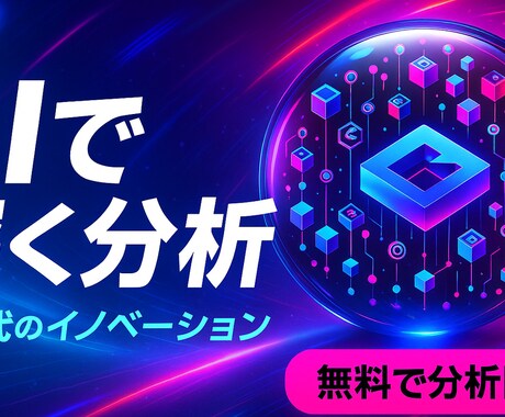 最短24時間納品】目を引くサムネ作ります 高品質×スピード対応　再生回数UPを狙う方におすすめ イメージ2