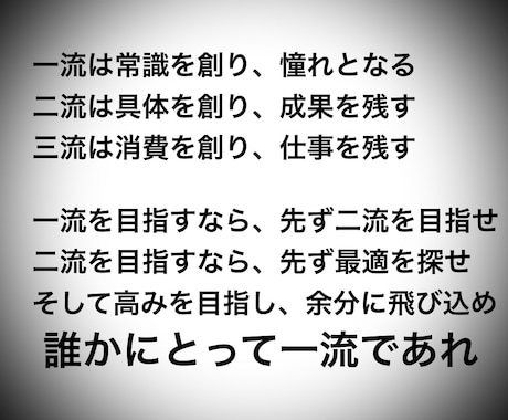 頂きの論観〜上のクラスを探します 我が成果は此処に在り、『貴方へ唄う我が歩み』 イメージ2