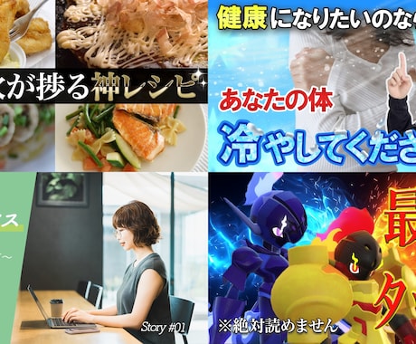サムネイル制作します 豊富なデザインで、あなたのコンテンツを最大限に引き出します！ イメージ2