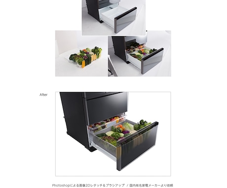 商用クオリティでのフォトレタッチを承ります 複雑なレタッチ、企業広告レベルのクオリティを希望する方に イメージ1