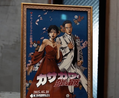 ジョジョ風にウェルカムボードの似顔絵描きます 結婚式のウェルカム