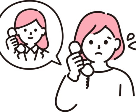 こんな長い夜はゆったりとお話聞きます 何となく眠れない夜。眠くなるまでゆるゆるとお話しましょう。 イメージ1