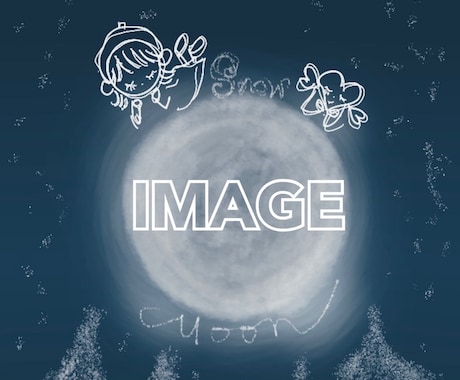 月の光のイラスト制作をお届けいたします あなたへ贈る、Moon light art イメージ2