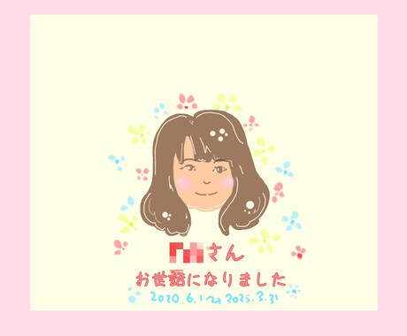 優しいタッチのシンプル似顔絵お描きします あなたの大切な方の大切なイラストになるように心を込めます イメージ2