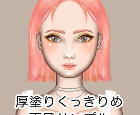 女の子アイコンイラスト描きます ヘアスタイル、メイク、自由！雰囲気だけ伝えてお任せもOK！ イメージ2