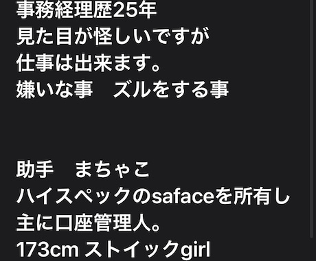 計算事務代行。　確定申告、ます 作業ベース¥1,500/1hから内容によりご相談 イメージ2